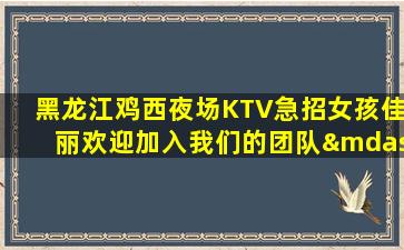 平凉酒吧招聘